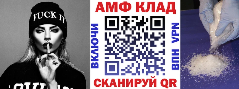 купить наркоту  Перевоз  АМФЕТАМИН 98% 