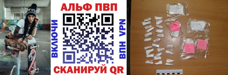 сколько стоит Перевоз Alpha-PVP СК