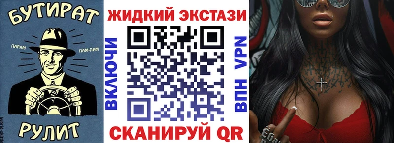 Бутират буратино  купить закладку  Перевоз 