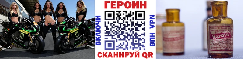 магазин продажи   Перевоз  ГЕРОИН хмурый 
