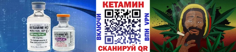 Кетамин ketamine  купить закладку  Перевоз 