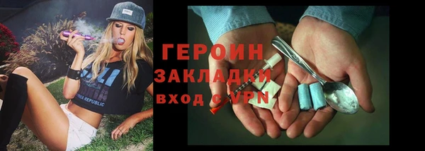 метадон Заводоуковск