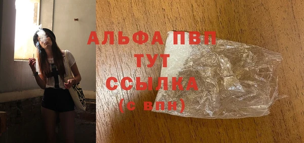 скорость Алексин