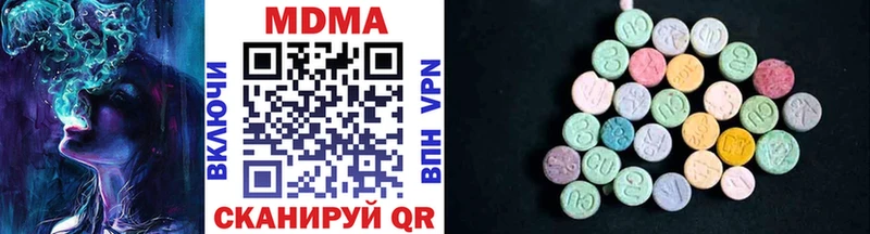 наркота  Перевоз  MDMA VHQ 