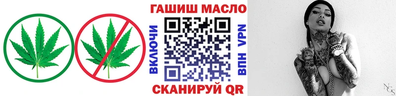 ТГК вейп Перевоз